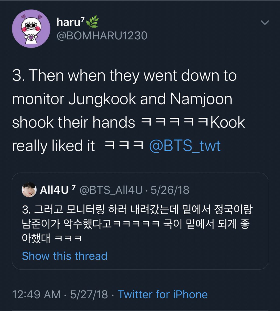 I had to go find the entire story thread by an ARMY about it that had us all losing our minds and laughing our asses off “God Namjoon”  @BTS_twt rly had so much fun that day too