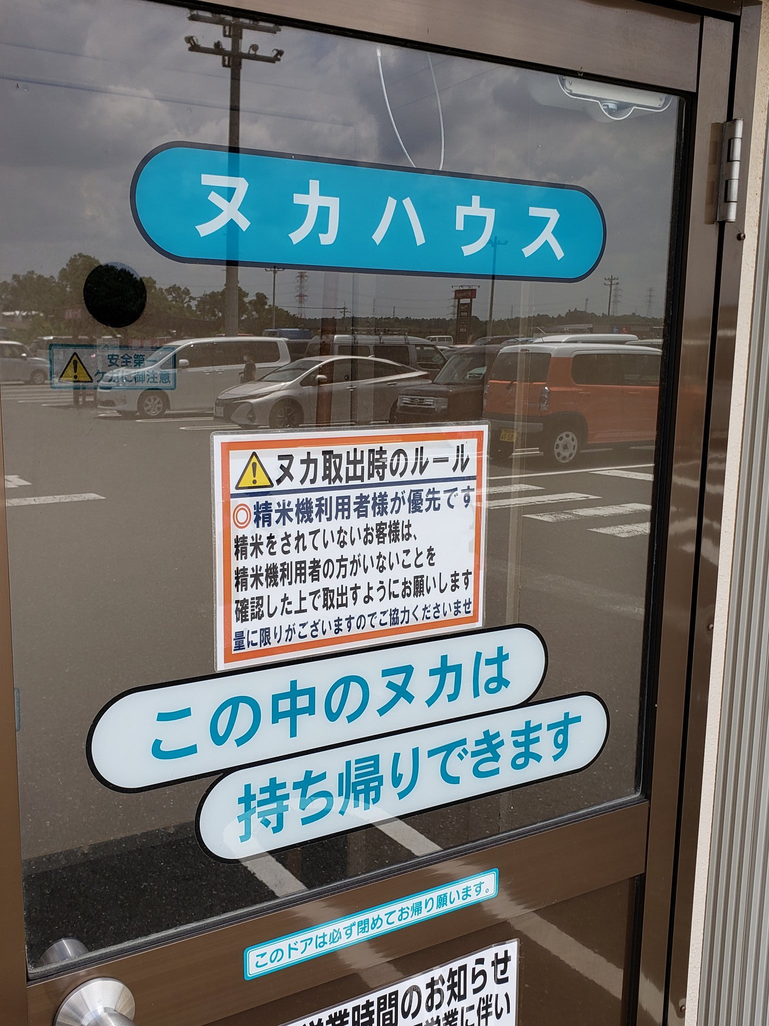 いいかげん渋に過去絵をまとめろキャンベルさん Kgaz 410 ヌカ取り放題アツいよね Twitter