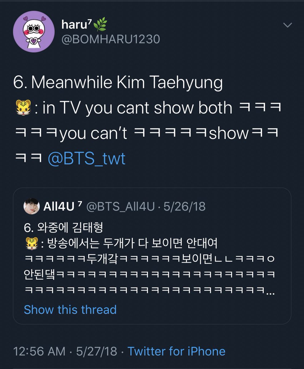 /3 Power god Namjoon 