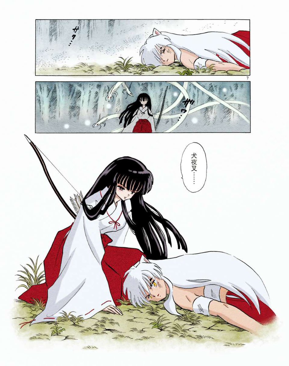 桔梗様　限定 中国的桔梗粉丝所做的漫画上色仅供欣赏转载禁止🚫商用禁止🚫 百度桔梗