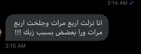 sex21cock's tweet photo. اححح مين تحب تجلخ زيها؟؟
#معصيتي__راحتي https://t.co/vZM7s9o5XQ