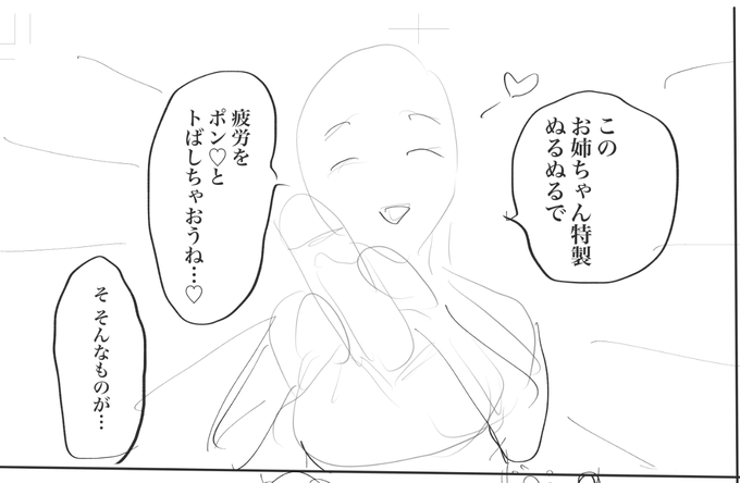 ãã®ã³ããããã«ãªã£ã¡ãã£ãã ãªãã§ããªãŒ