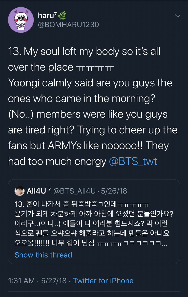 /4“I lost my consciousness” 