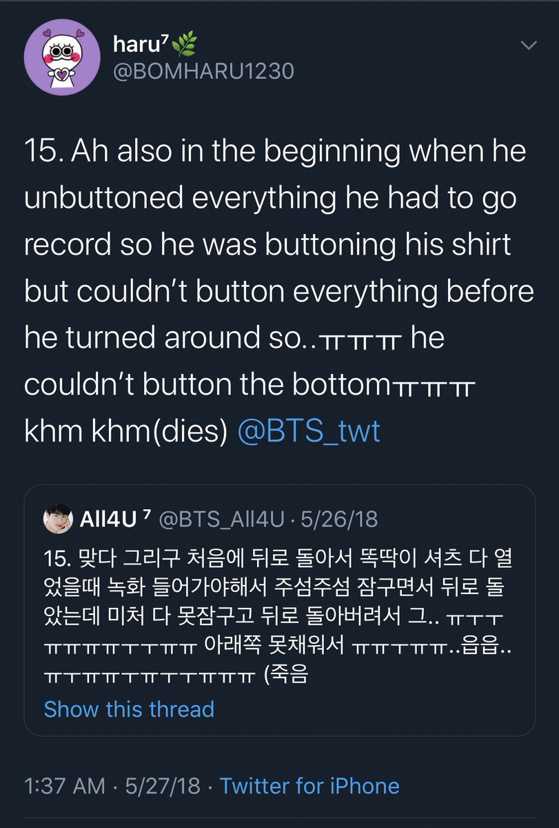 /end “Jungkook wasn’t shocked at all”Of course not...They KNOW