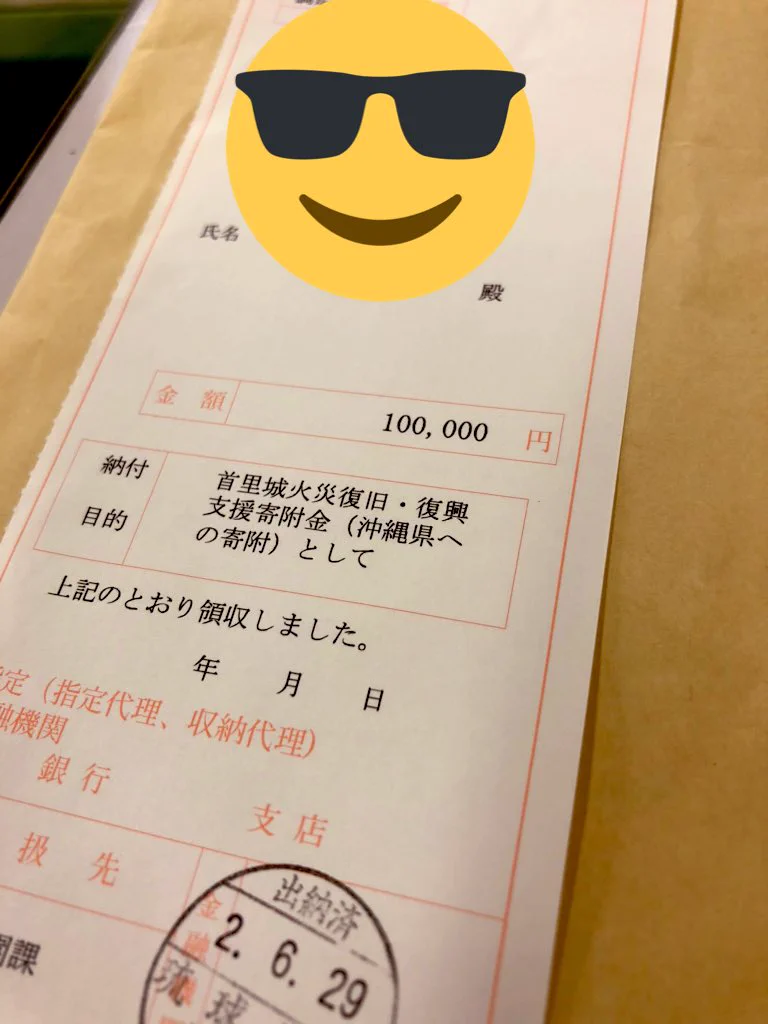 オタクさん、10万円の給付金が入ったので推しに全額貢いだｗｗｗ