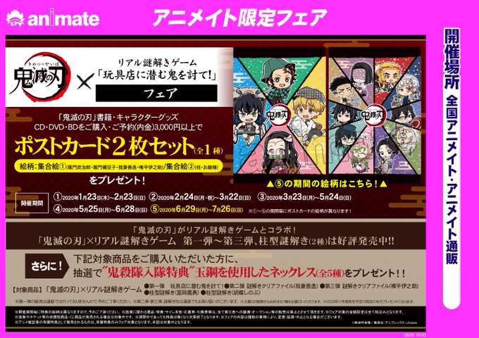 Animatesaseboさんのイラスト一覧 4ページ目 Animatesaseboさんのイラスト一覧 4ページ目