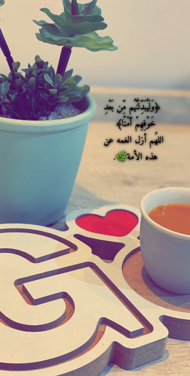 جميله العبدالرحمن (@jemy_0) on Twitter photo 