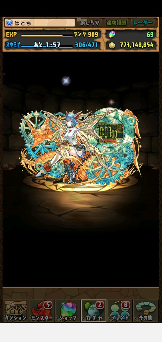 レイミル レイミル