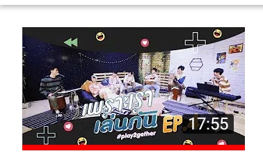 toptapthecutest's tweet image. Today I've realize, I miss their small band like every monday, singing and playing around, I miss them so much😩 

Happy Monday guyz😚😩❤️

#play2gether @Gunnzsmile @bbrightvc @winmetawin @mmikesiri @Toptap_jirakit @SivakornLert @JjChayakorn @FThanatsarun @Drake_Laedeke @myktnw