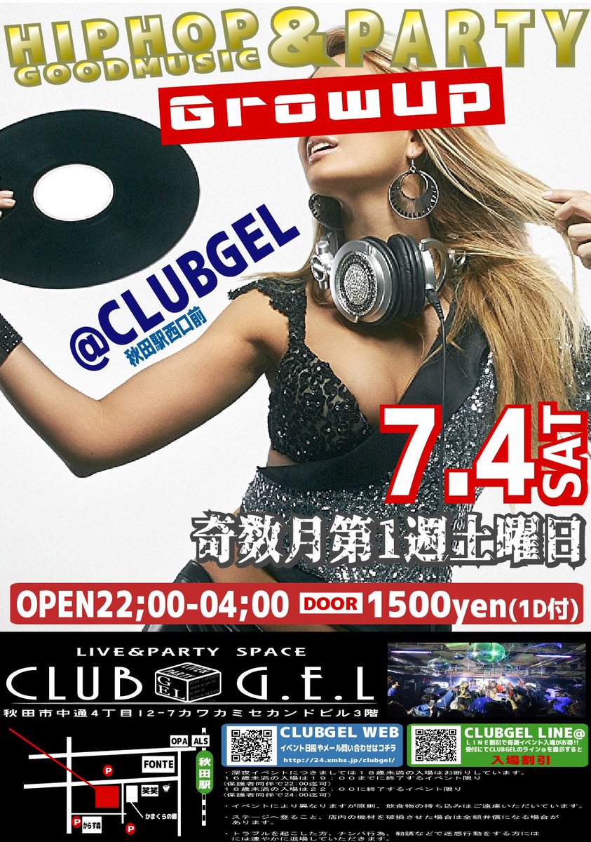 moresin123's tweet photo. 皆様に素敵なパーティーのお知らせ💁🔥
私自粛明け初DJでございます
もう緊張しておりますが頑張りたいと思います。応援しに来てください😂 https://t.co/JGqCKpKo51