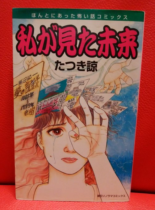 Ebpn5-oU4AAFldQ.jpg:small