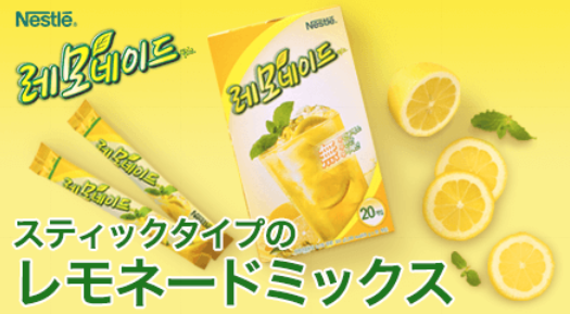ネスレアミューズ Nestleamuse Twitter ネスレアミューズ Nestleamuse Twitter