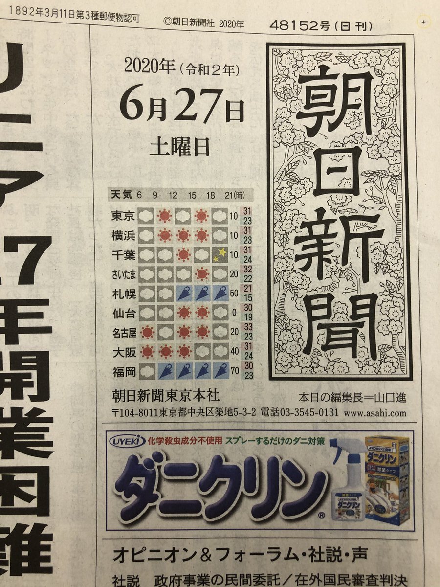 カンゼン 新聞掲載 6 27付 朝日新聞読書面に好評発売中 まんがでわかる妻のこと の広告を出しました 6 26フジテレビ ノンストップ でも大きく紹介され 話題となっております ぜひご覧ください 試し読みはこちら T Co Kksyesgkin カンゼン 新聞掲載 6 27付 朝日新聞読書面に好評発売中 まんがでわかる妻のこと の広告を出しました 6 26フジテレビ ノンストップ でも大きく紹介され 話題となっております ぜひご覧ください 試し読みはこちら T Co Kksyesgkin