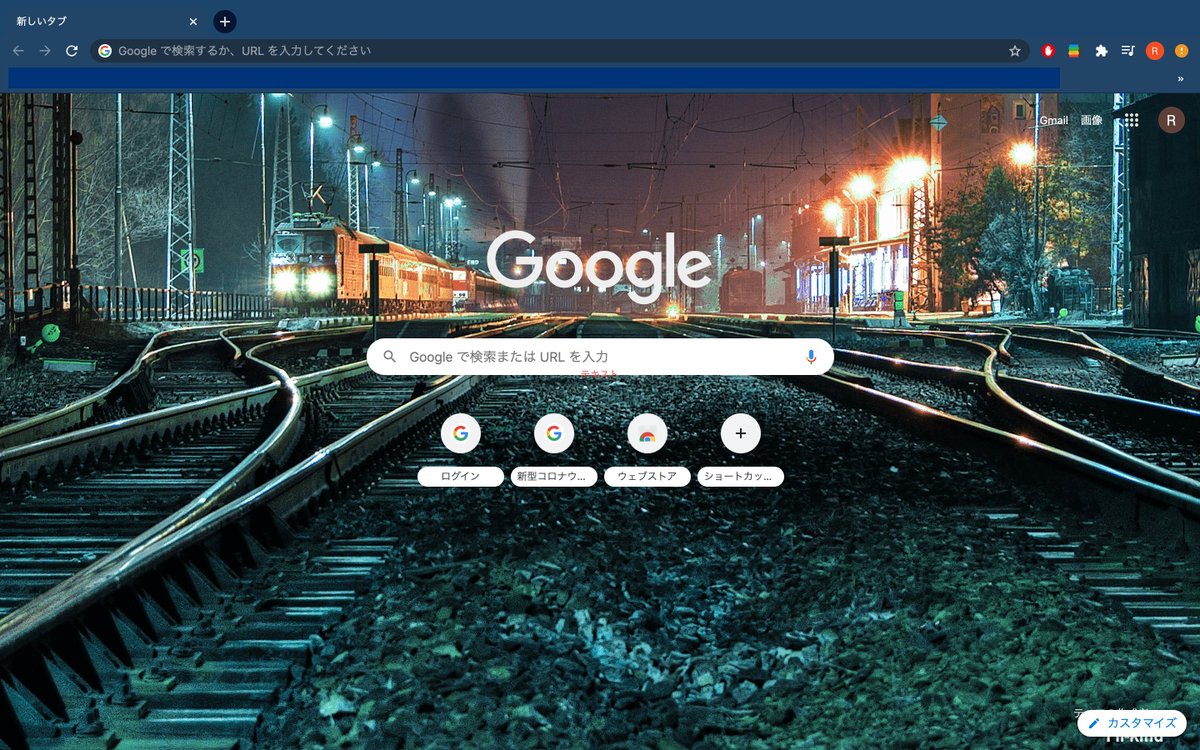 特急しょうなん パソコンのgoogle Chromeの壁紙をソ連国鉄みがする何かに変えてみた