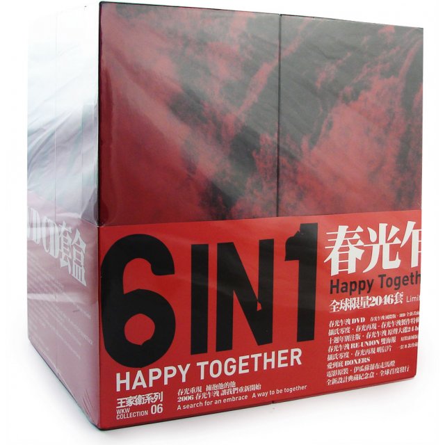 왕가위가 박스 디자인등 세심한 부분까지 직접 참여했으며 DVD,영화 편집본과 제작과정을 담은 다큐멘터리 부에노스아이레스제로디그리,OST앨범,포...