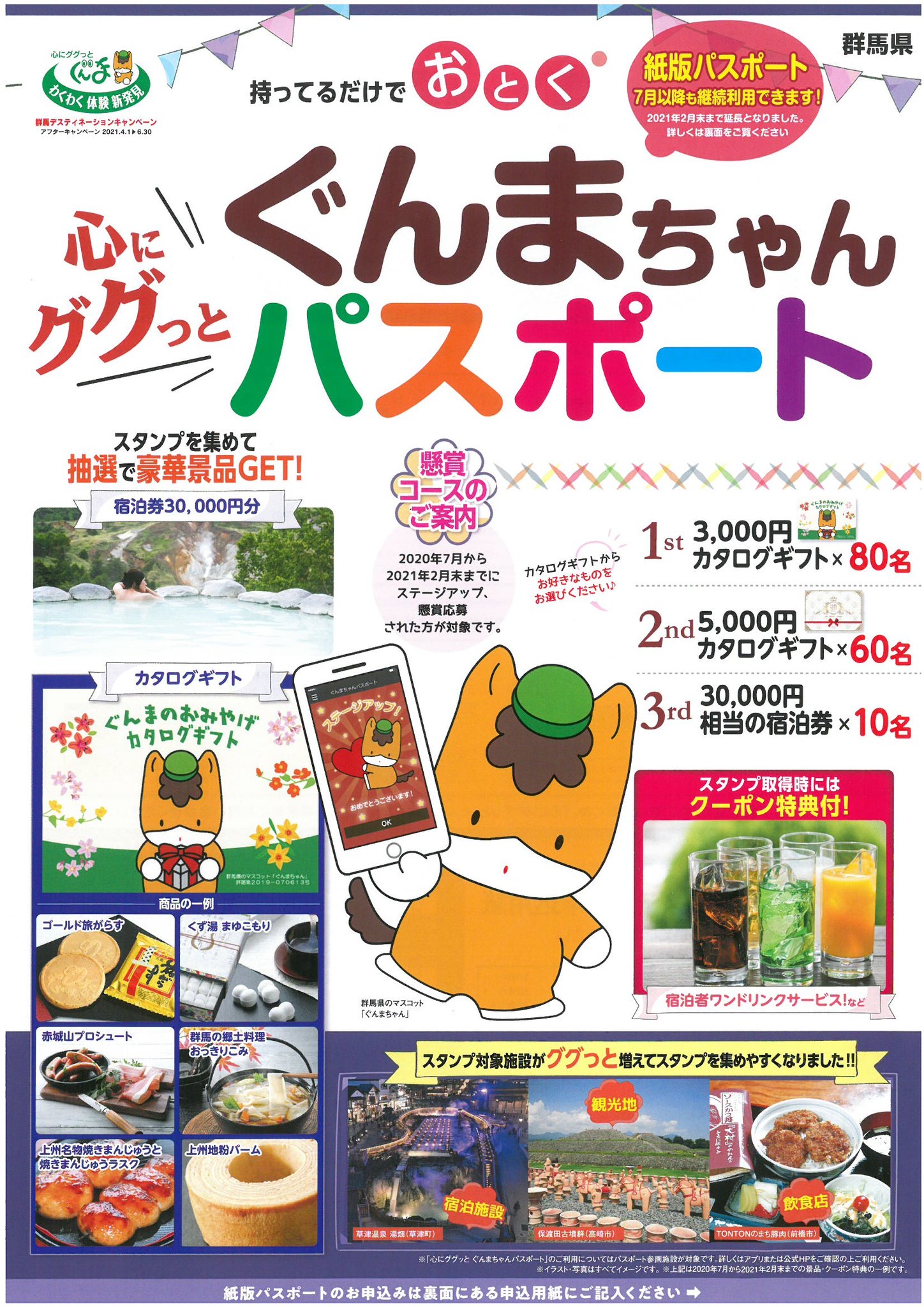 心にググっと Twitter Search Twitter