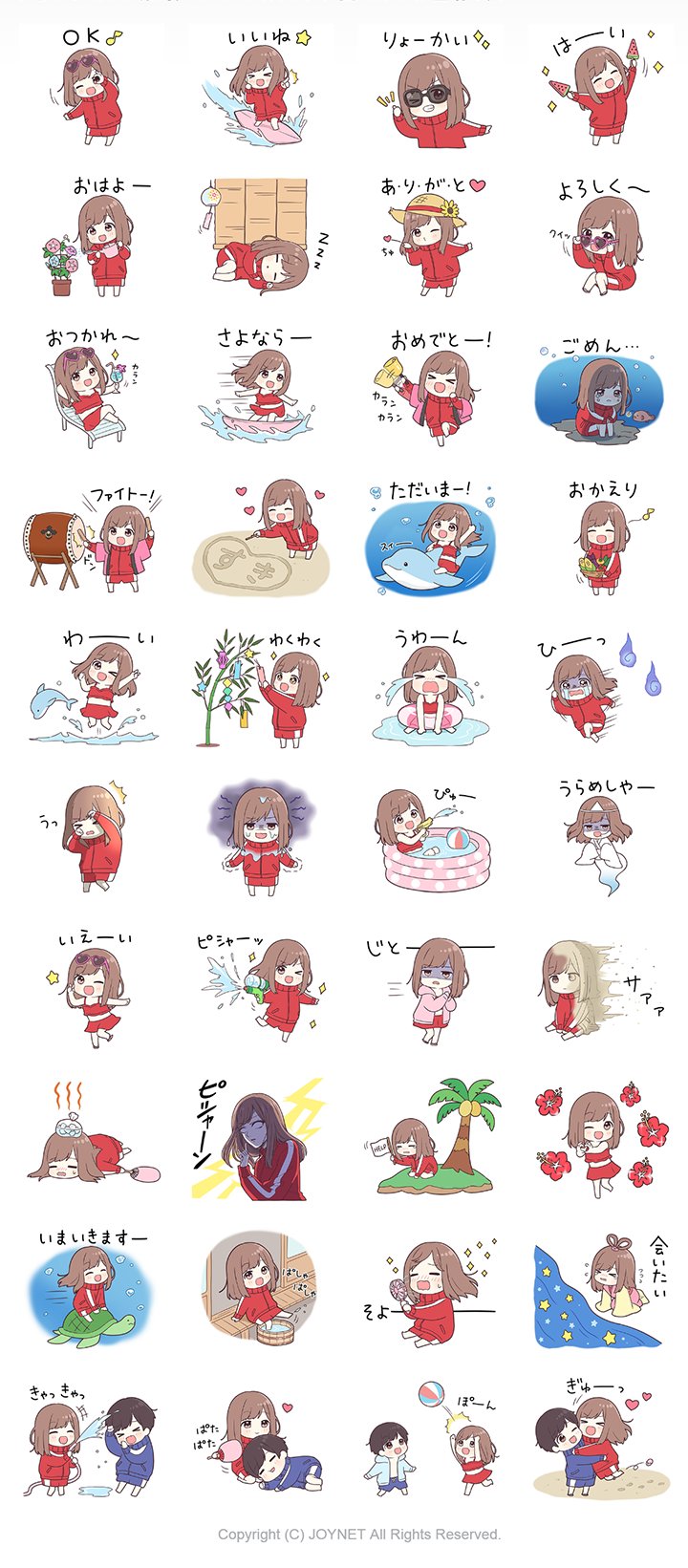 ぽむ ジョイネット ジャージちゃん ジャージ君9 夏 スタンプ発売しました ジャージ君 T Co Mtw9ktzit8 ジャージちゃん T Co Tpdqrsh5i2 ぽむ ジョイネット ジャージちゃん ジャージ君9 夏 スタンプ発売しました ジャージ君 T Co Mtw9ktzit8 ジャージちゃん T Co Tpdqrsh5i2