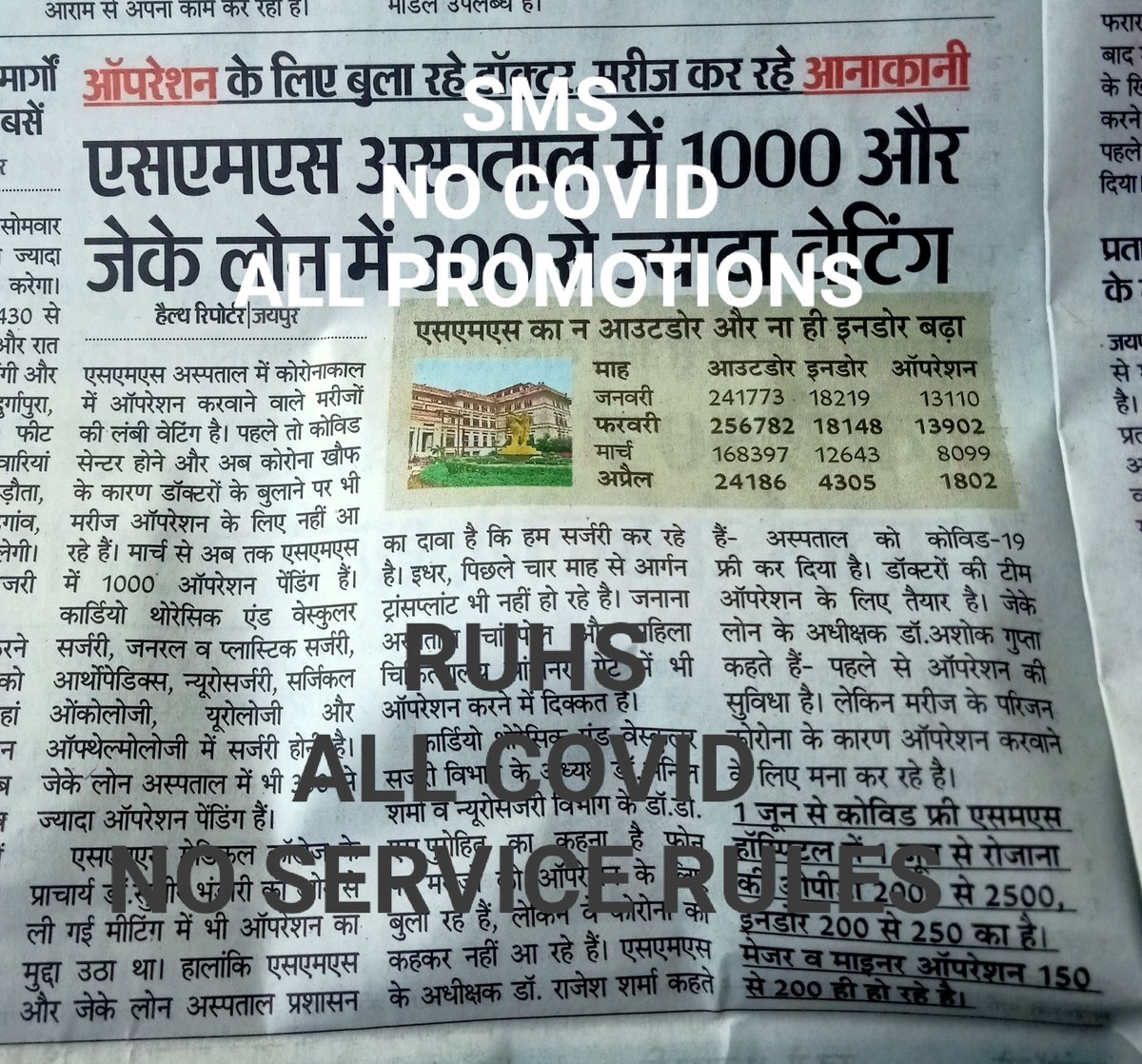 teachersruhs's tweet photo. @ashokgehlot51 @RaghusharmaINC @rohitksingh @vaibhavgalriya @RajGovOfficial 
# NO SERVICE RULES
FOR FRONTLINE
COVID WARRIORS # https://t.co/dRkTMyiruh