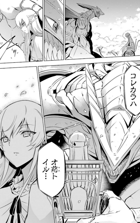 漫画 アニメ名言bot コレカラハ オ前トイル タツミ アカメが斬る 4476 T Co Rwcvimpcu8 Twitter 漫画 アニメ名言bot コレカラハ オ前トイル タツミ アカメが斬る 4476 T Co Rwcvimpcu8 Twitter