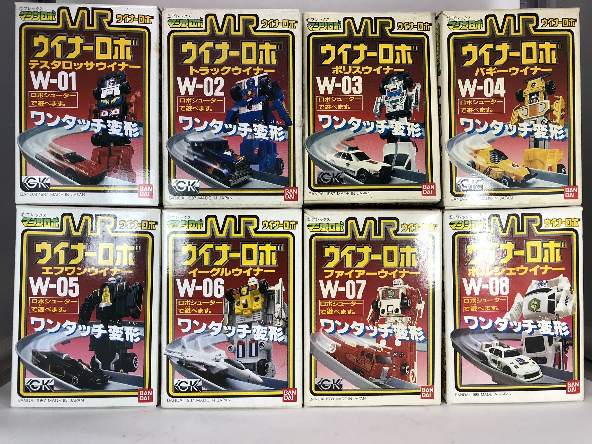 マシンロボ・ウイナーロボ イーグルウイナーW~06 〈発売当時より マシンロボ・ウイナーロボ イーグルウイナーW~06 〈発売当時より