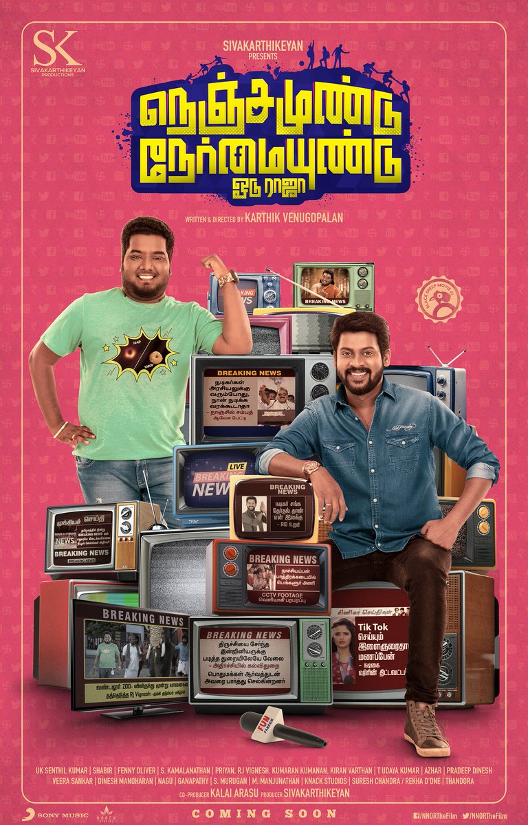 As a producerHe had introduced so many talented youngsters to kollywoodKanaa - produced his first film which is woman centric (sports film) for his frnd ARK NNOR - Then produced a comical movie with a serious social msg and gave chance to a young blacksheep team