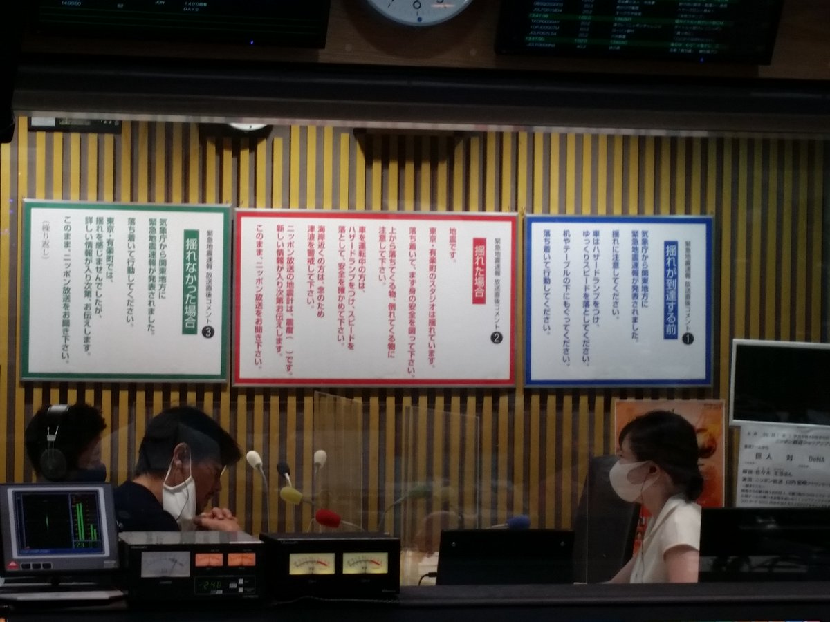 ゲッターズ飯田ラジオで占いまshow 毎週木曜日19時から 安東弘樹 Days 東島さんが着ている白のワンピースに見入ってしまったアンディです Days1242 ゲッターズ飯田ラジオで占いまshow 毎週木曜日19時から 安東弘樹 Days 東島さんが着ている白のワンピースに見入ってしまったアンディです Days1242