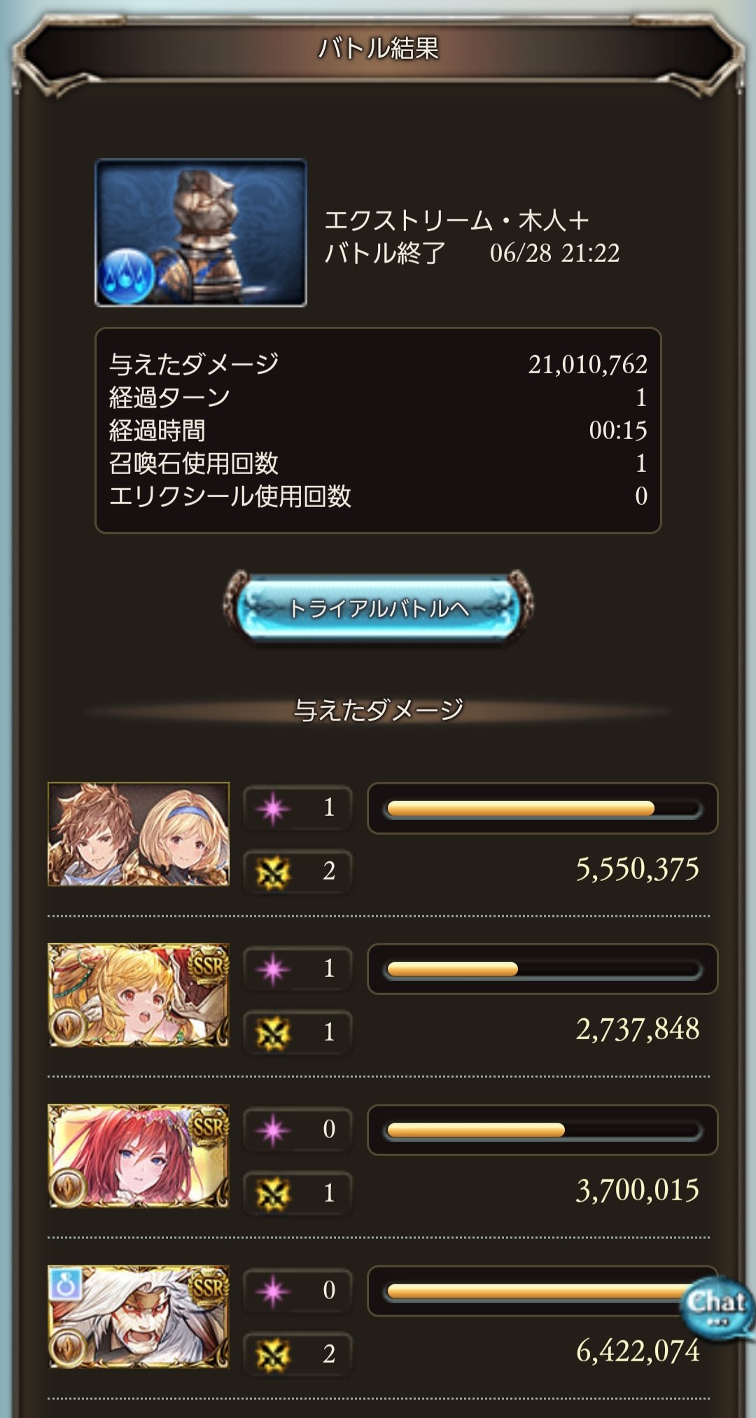 土有利古戦場 Twitter Search Twitter