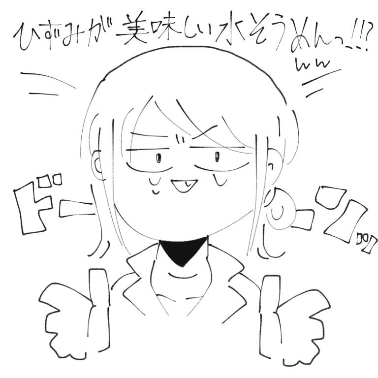 #TLをタッハァーッさんでいっぱいにしようぜ
素敵なタグ…!!前に描いたやつを( ◠‿◠ )つ 