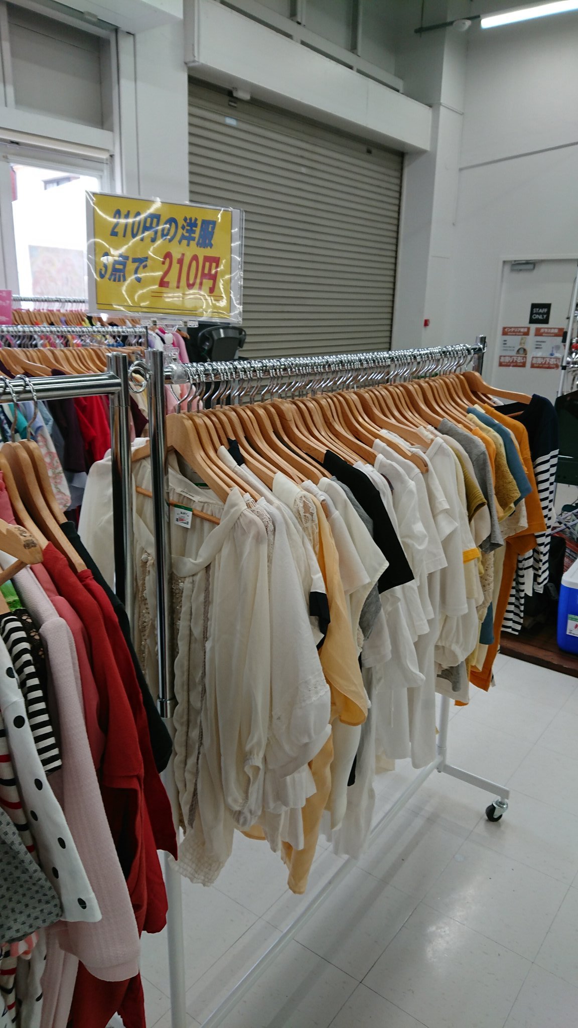 ブックオフ守口 枚方 八尾 毎月29日はレディース210円のお洋服が3点で210円 さらに 本のお買い上げ金額250円毎に50円分のお買い物券プレゼント さらに 雑貨コーナーでは110円の商品が半額 是非 ブック