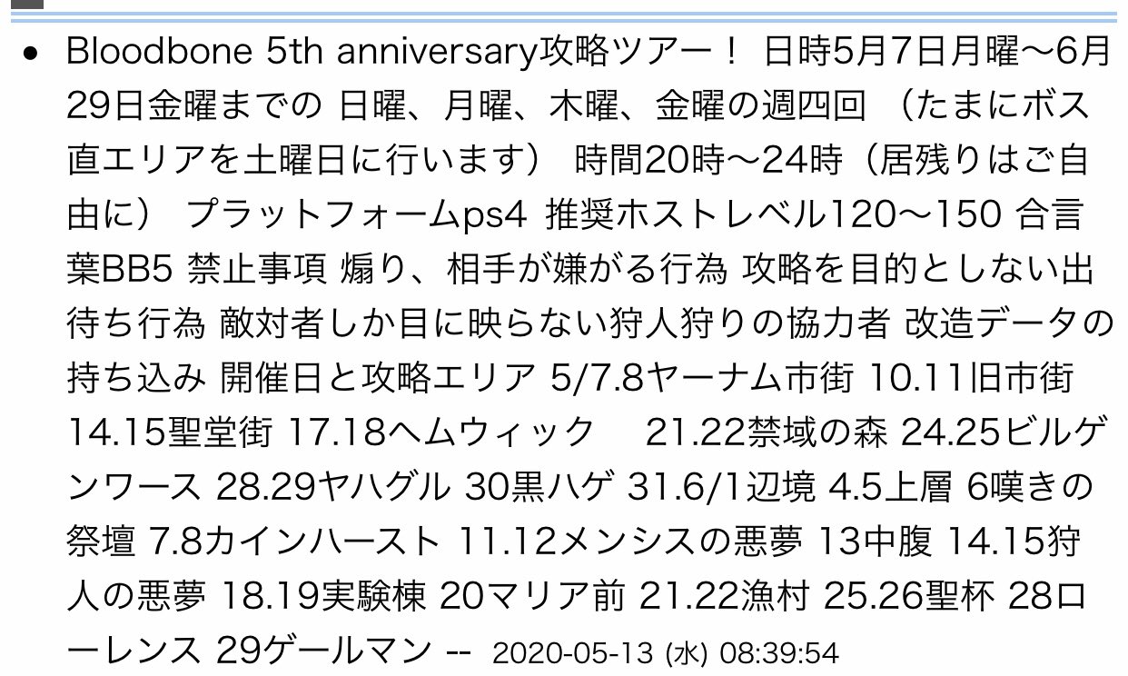 Sonoka ｿﾉｶ 狩人の夢って侵入できるの T Co N8n8jok2bv Twitter
