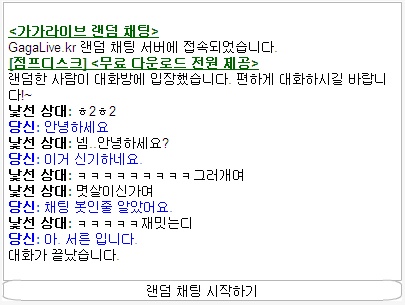 dkdnsrla's tweet photo. 성인ㅋㅓㅁㅠㄴㅣㅌㅣ

Domain : soda-tube100. com

섹스코리아조선 씹쌔기 음독 섹스에니메이션 일본섹스 

지만 이마트는 점 https://t.co/EqECvf9tNi
