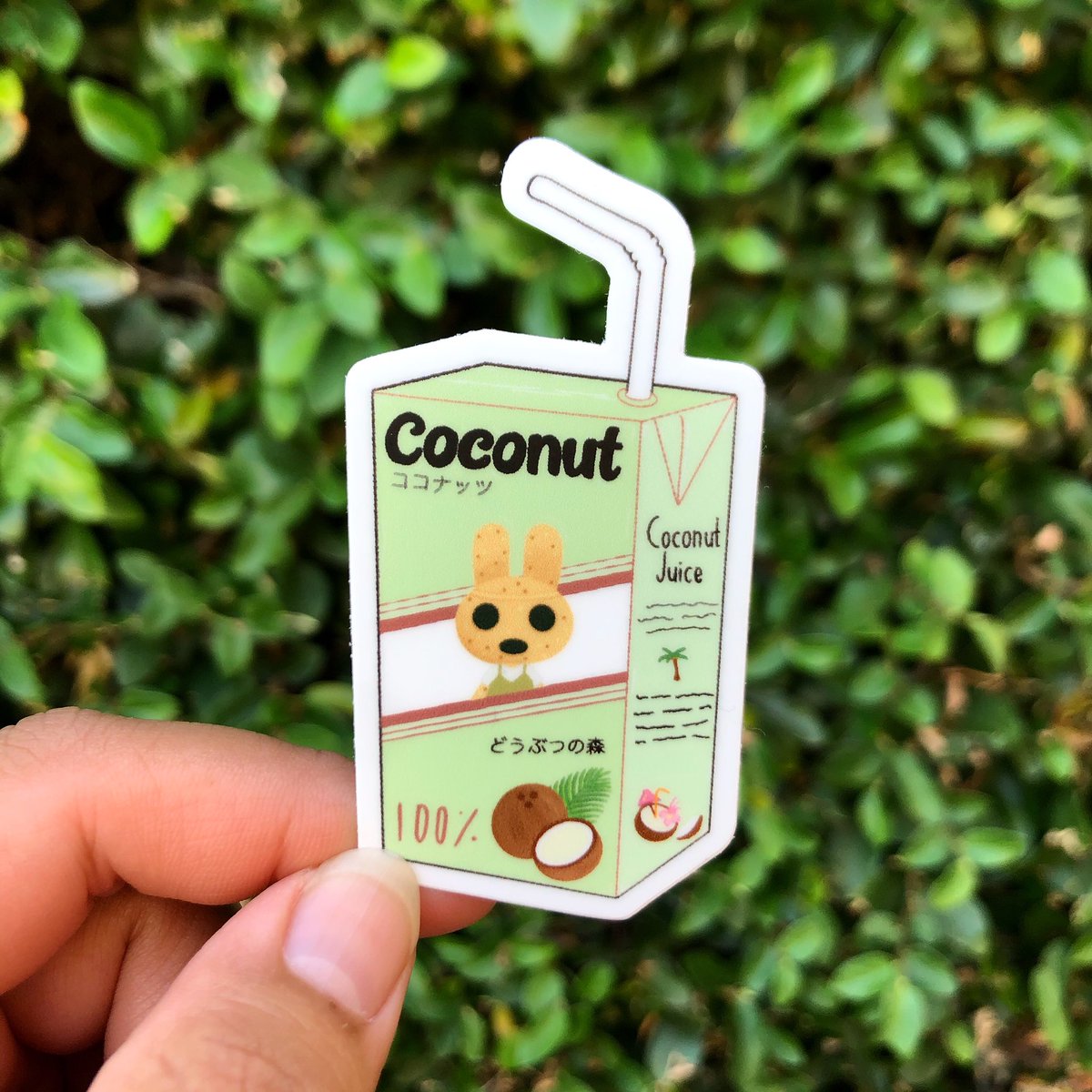 Our Coco juice box stickers are live! Come check them out! 
🥥🥥🥥🥥🥥🥥🥥🥥
#animalcrossing #acnh #newhorizon #stickers #どうぶつの森 #supportlocalbusiness #kawaiiart #cutearteveryday #cutestickers #journalstickers #diecutstickers #diecut #stickershop #stickerartist