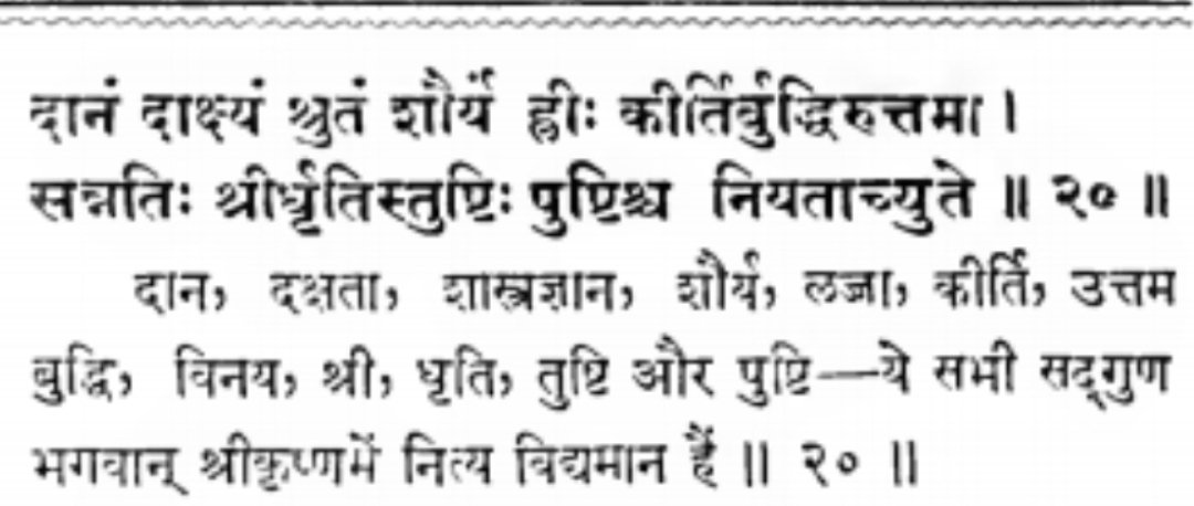 Even more Krishna ji knew all Vedas Bhishma himself said it, and Vedas say ब्रह्मचर्य्येण कन्या युवानं विन्दते पतिम , girls too follow Brahmcharya Ashram and then get a Husband for herself in youth. Krsihna did not do anything against Dharma that's why he was praised by Bhishma.