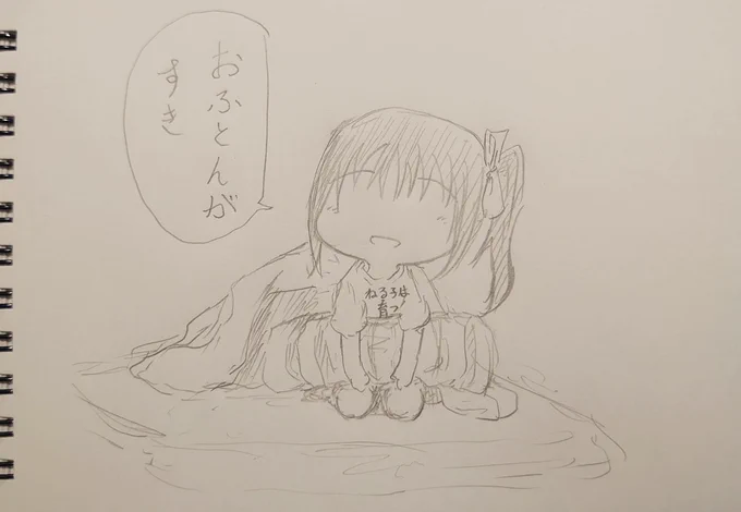 原作の鹿角聖良が絶対に言わないこと。 
