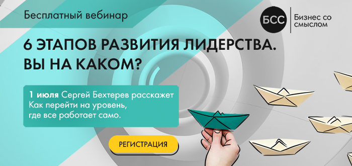 sbehterev's tweet photo. Как стать лидером будущего - открытый вебинар https://t.co/XHbQtjR2kC https://t.co/L1GDHpCmeI