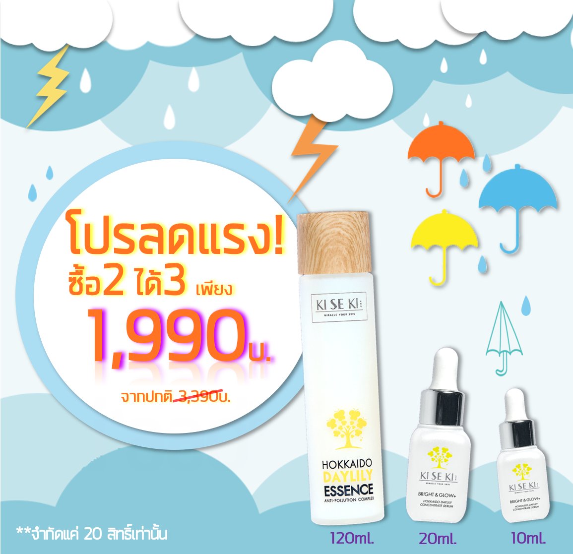 KI SE KI - Miracle Your Skin (@KisekiOfficial) / Posts / X