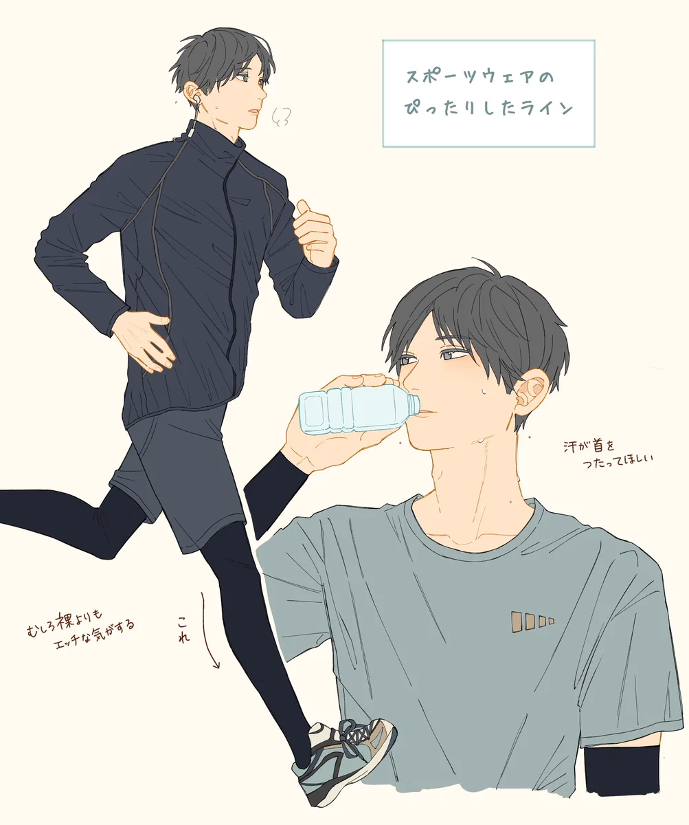 自分でも気付かないうちにやっている？細か過ぎて伝わるか怪しいクセwww