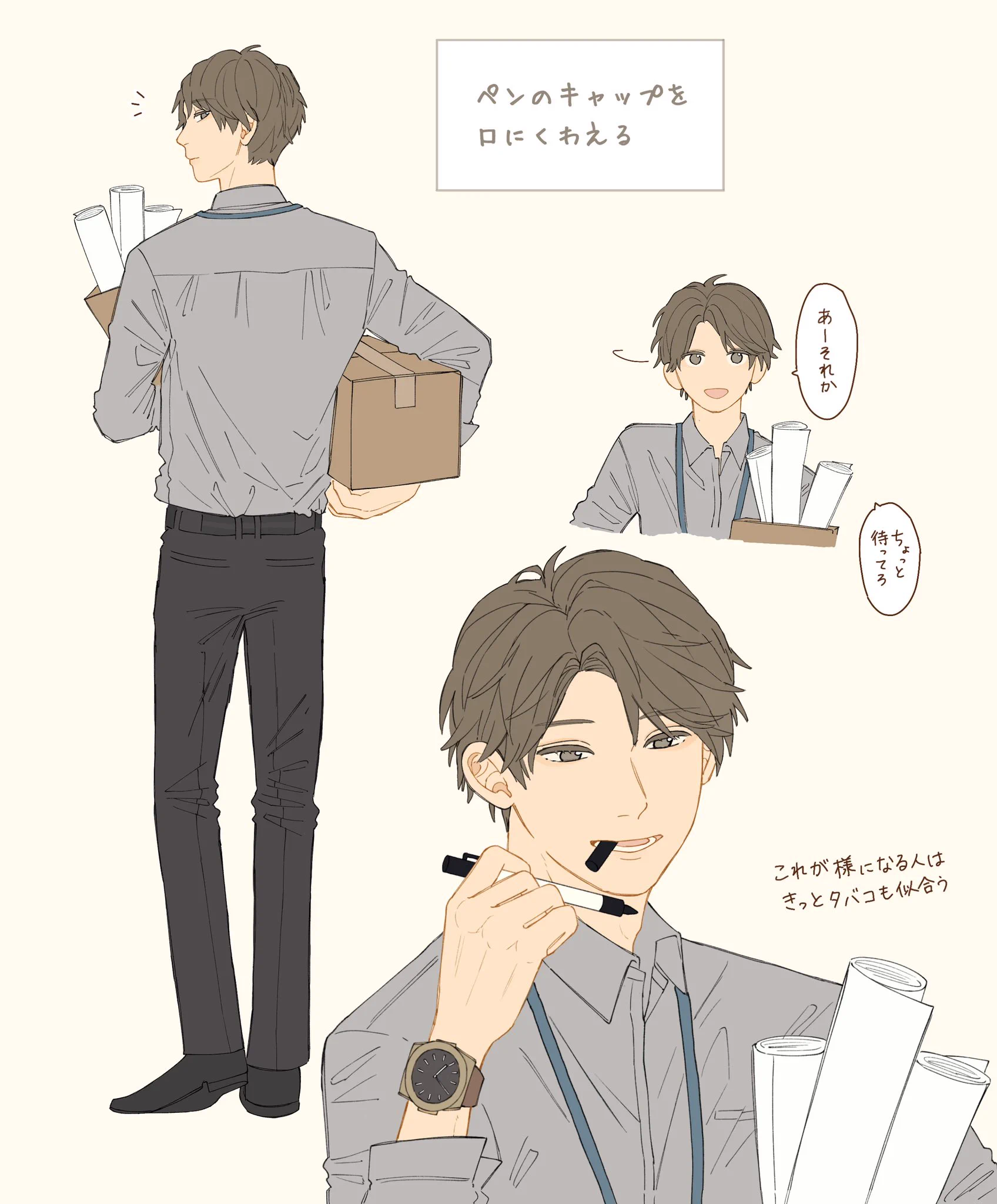 自分でも気付かないうちにやっている？細か過ぎて伝わるか怪しいクセwww