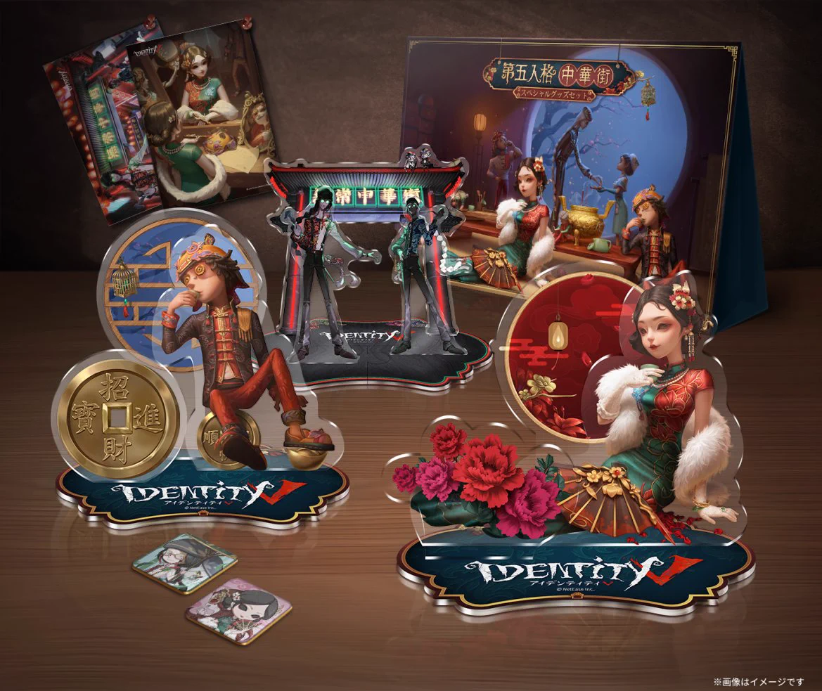 公式】IdentityV 第五人格 on X: 