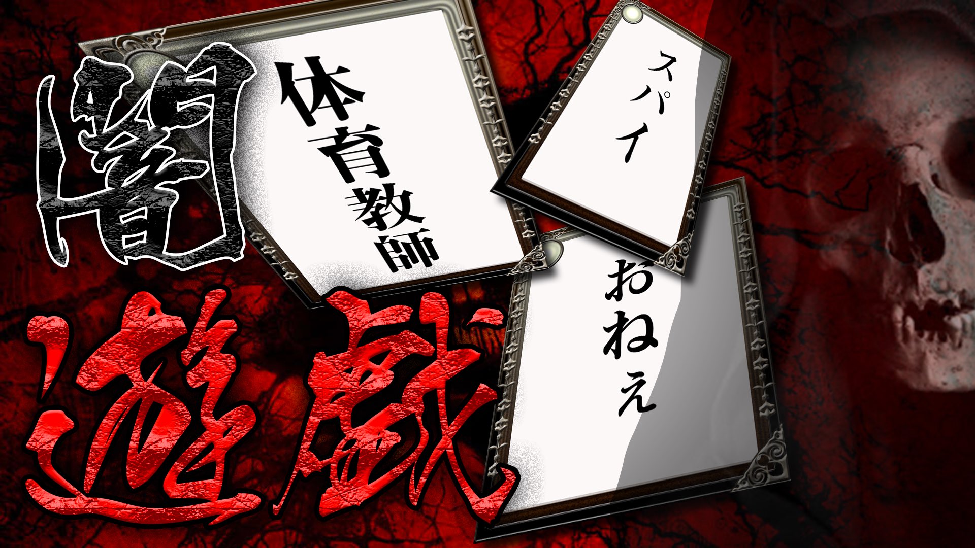 تويتر Share Lock Homes公式 على تويتر Slh Tv なりきりしりとり T Co E4zjjvuk6h いらすとや 職業になりきってゲームしたらカオス Slh T Co Rfhh0zvmji