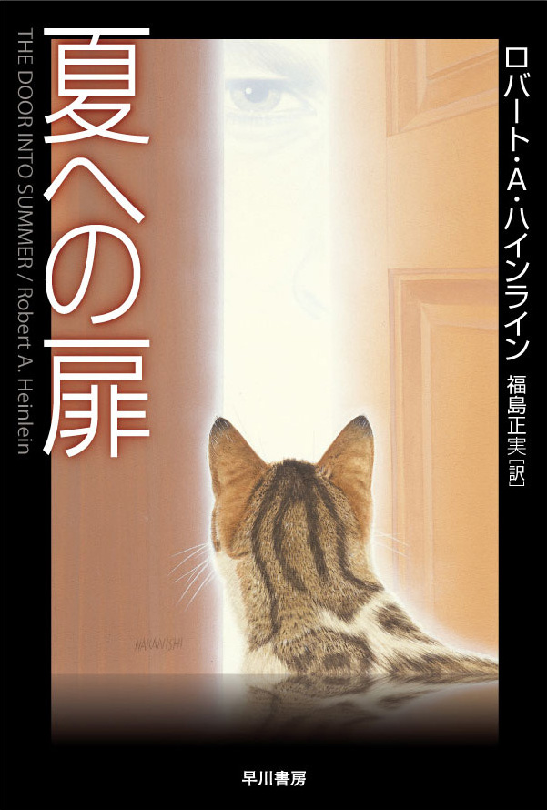 oricon's tweet photo. 山﨑賢人、名作SF小説『夏への扉』初実写映画化で主演❗監督は『フォルトゥナの瞳』などの三木孝浩氏＜🎬2021年公開＞
https://t.co/sy81Ljm4B7

🤖 1956年にアメリカで発表された人気SF小説を、日本を舞台に再構築。ロボット科学者が、時を超えて未来を取り戻す冒険物語。

#山崎賢人 #夏への扉 https://t.co/dBF8opPw8F