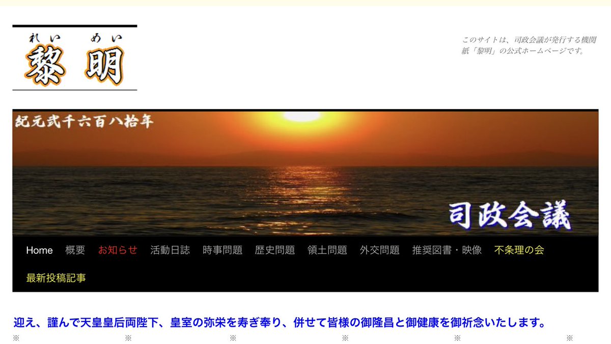 2020 6 28 大村知事リコールに反対するチラシ配りにネトウヨが絡んで暴言吐きまくる リコールの会の正体はコレだ Min T ミント
