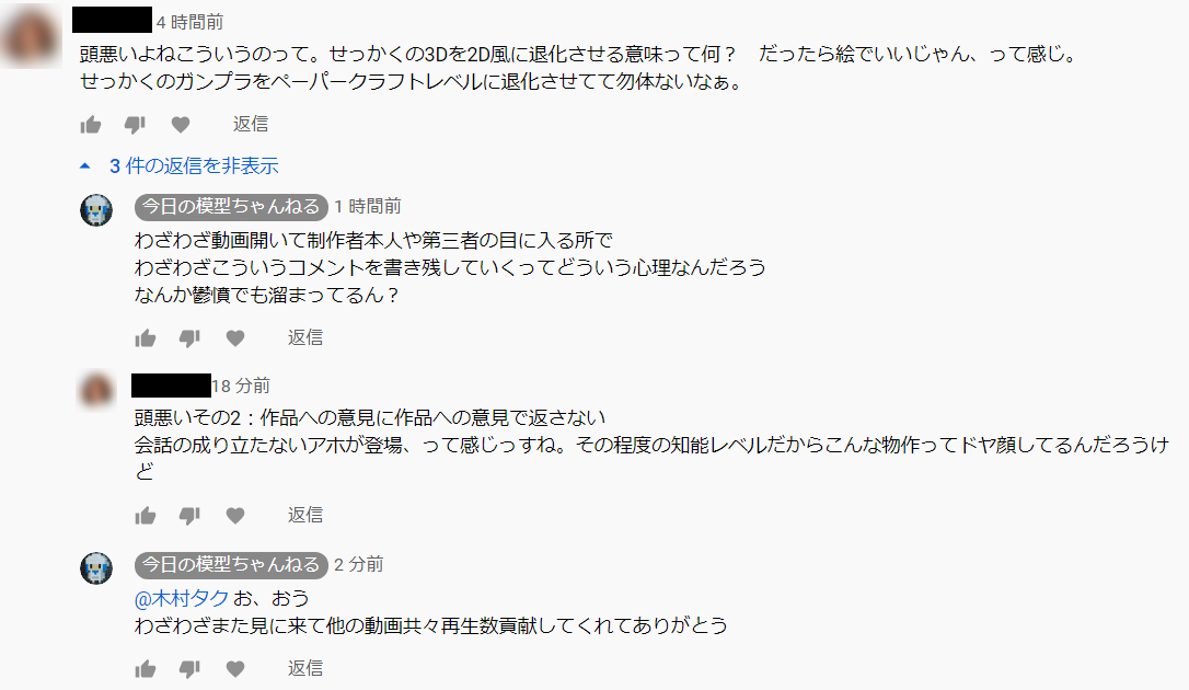 تويتر 今日 على تويتر Taracor イヤでも見ちゃうのはもうファンに近いものがあるのかなと 作る気にさせるようなのもガチめのものも作っていきます