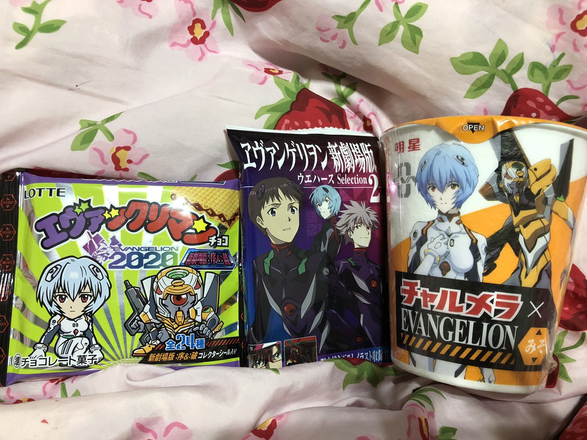 有東レイ 2才 V Twitter コラボが始まってきたなー 破 の時かなー 普通に綾波のカップラーメンが にんにくラーメン チャーシュー抜き になってたけど 今回は通常w エヴァンゲリオン エヴァコラボ 綾波レイ にんにくラーメンチャーシュー抜き