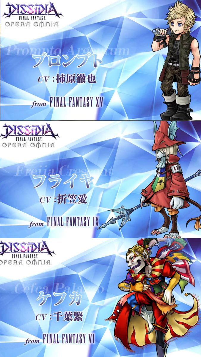 かじつ 緑のやつ 爺鯖 セオドアが下野さんになったことで 好きな声優さんがffキャラでほぼほぼ揃った気がする オペラオムニアには未参戦だけど 檜山さんはff14でピピン役で出てる