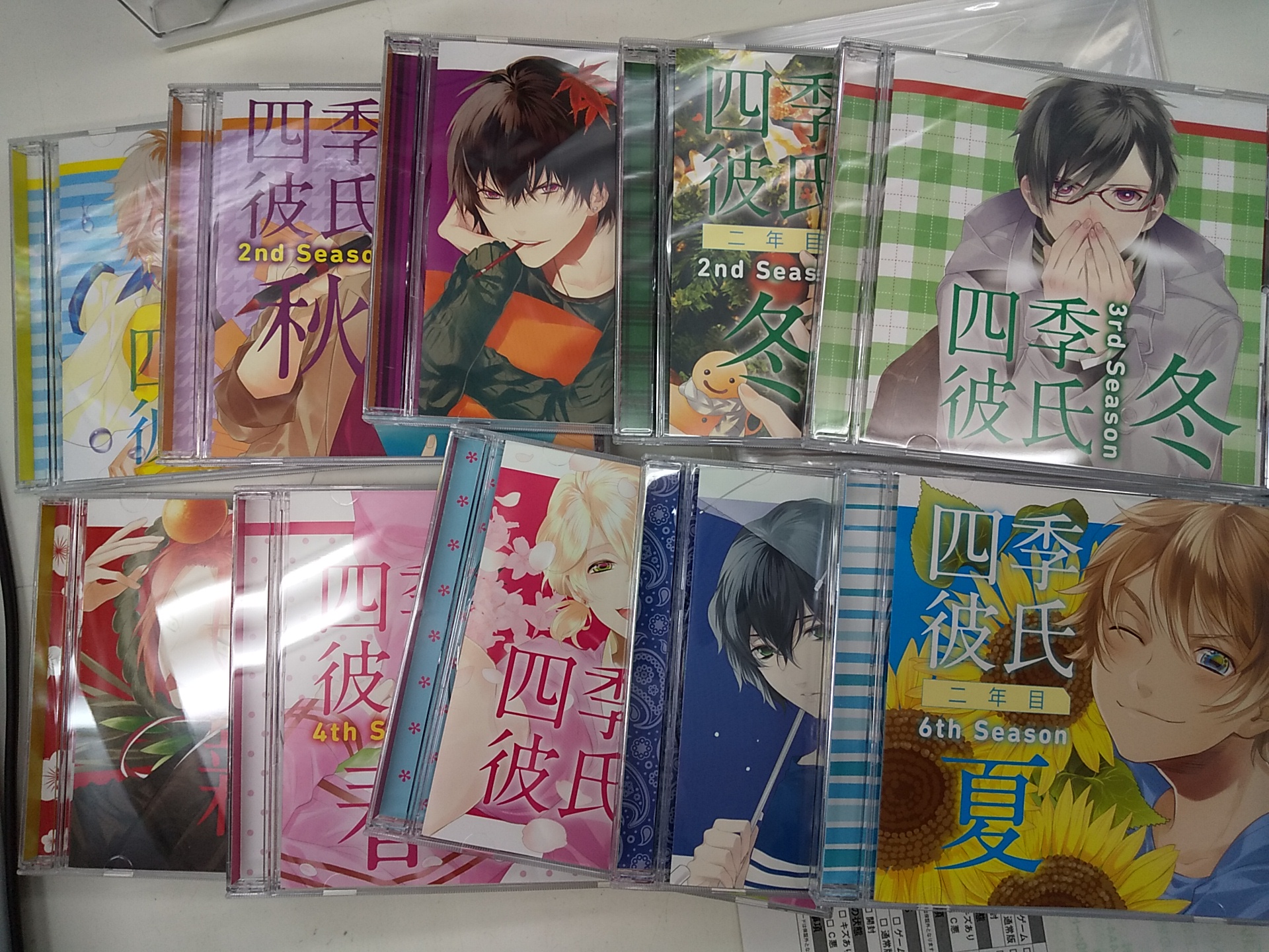 四季彼氏 下野紘 Cd ドラマcd シチュエーションcd Www Oktoberfest Net