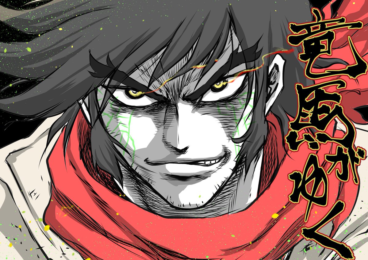 ゲッターロボ 漫画 新作 ゲッターロボ 漫画 新作