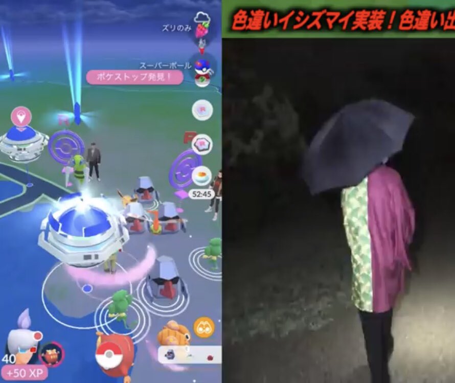 ゆずみん ノズパスは必ず北を向いて出現する T Co Koqr14s7yb Youtubeより ポケモンgo七不思議 ノズパスは必ず北を向く検証動画にもなっていたという真実 ノズパス内の天グリ歩き回ってるから見てみてくれ T Co Lfm5qeic92 Twitter