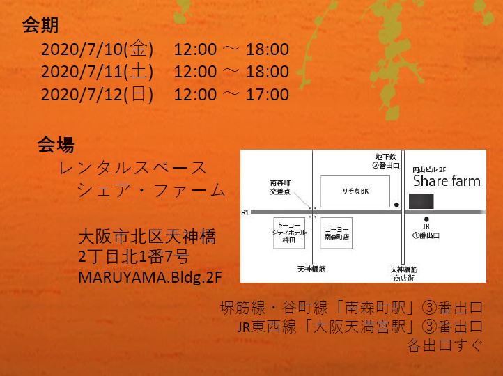 #はじまりの扉

7/10~12日のグループ展【はじまりの扉】にてドローイングを販売致します〜?

額はつかないのでご注意ください? 