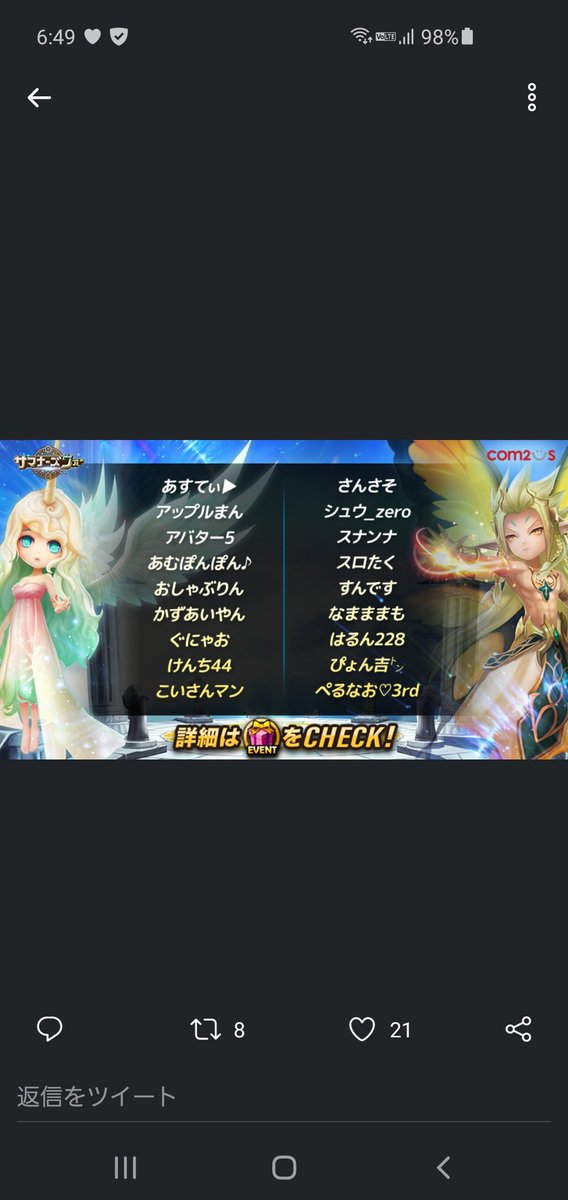 O Xrhsths 公式 アキーラ ハッグ ラキュニ サマナーズウォー Sto Twitter 第8期 末広がりですの サマナーズウォーもずっとそうありたいですのヾ ノ゙ O Xrhsths 公式 アキーラ ハッグ ラキュニ サマナーズウォー Sto Twitter 第8期 末広がりですの サマナーズウォーもずっとそうありたいですのヾ ノ゙